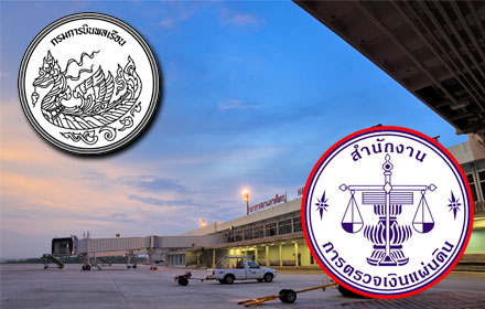 PIC stngfly 21 6 59 1