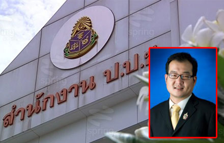 PIC tanaton 20 6 59 1