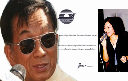 010759 report aot swu 0