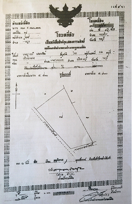 040759 payup report 01