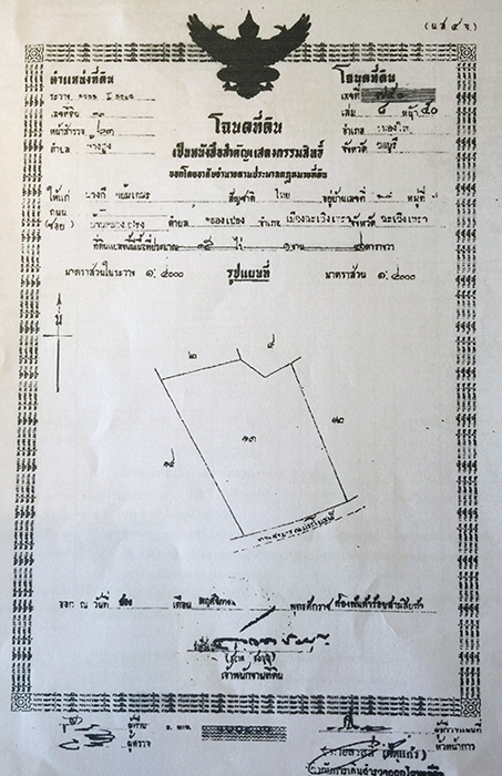 040759 payup report 02