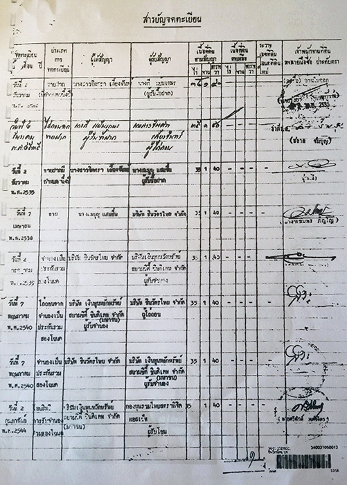 040759 payup report 06