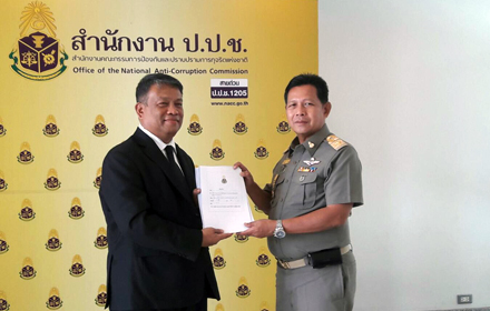 050759 wutchara nacc 00