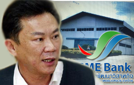 070759 payup smebank 0