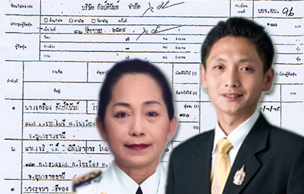 100759 kiang rojana 00