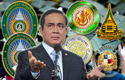 130759 bigthu law44 0