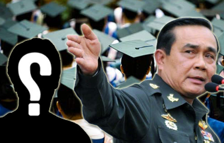 130759 bigthu law44 00