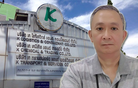 270759 teerapol kchemical