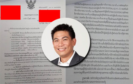 PIC aenacc 24 7 59 1