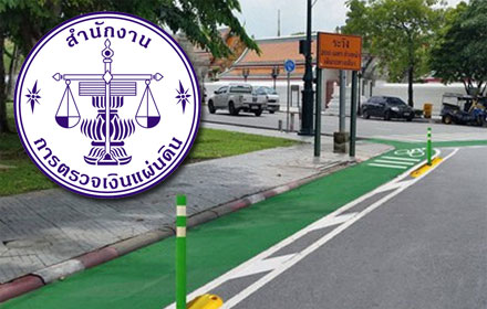 PIC bicycle 20 7 59 1