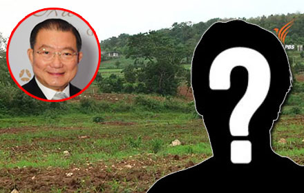 PIC chukiat 15 7 59 1