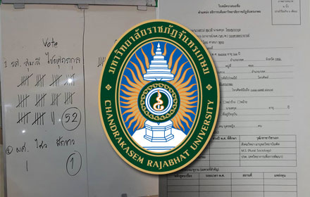 PIC crucru 30 7 59 1