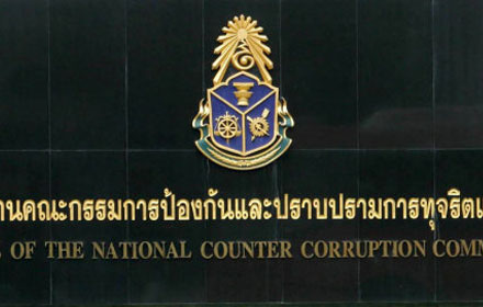 PIC naccdd 13 7 59 2