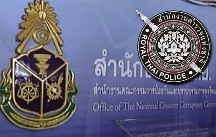 PIC naccstch 12 7 59 1