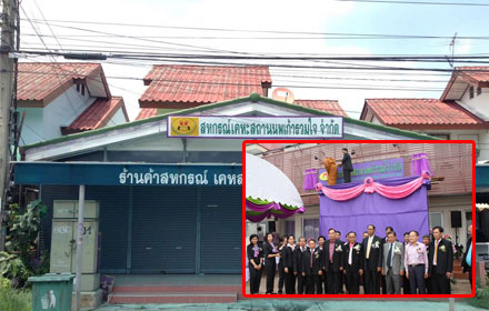 PIC nopakaoo 15 7 59 1