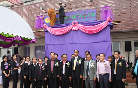 PIC noppakao 21 7 59 1