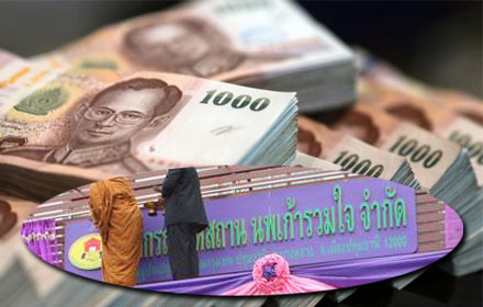 PIC noppakao 7 7 59 1