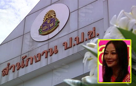 PIC patcharee 11 7 59 1