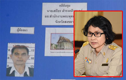 PIC pranomm 25 7 59 1