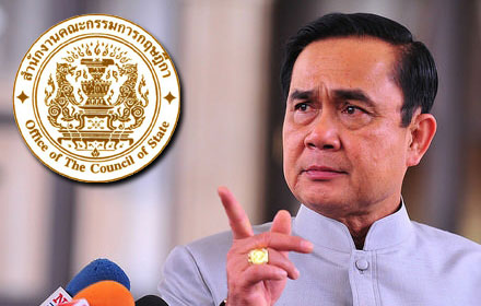 PIC prayuth 11 7 59 1