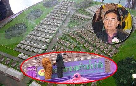 PIC punlobb 21 7 59 1