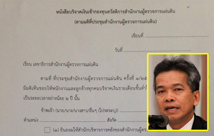 PIC raksakesha 14 7 59 1