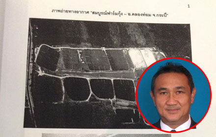 PIC sakornn 4 7 59 1