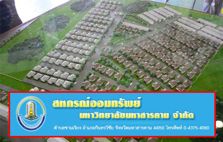 PIC sarakam 22 7 59 1