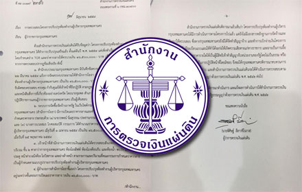 PIC stngmhom 19 7 59 1