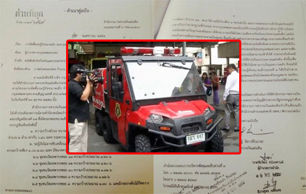 PIC stngss 17 7 59 1