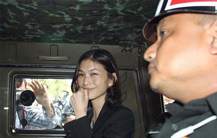 PIC tasanee 28 7 59 1