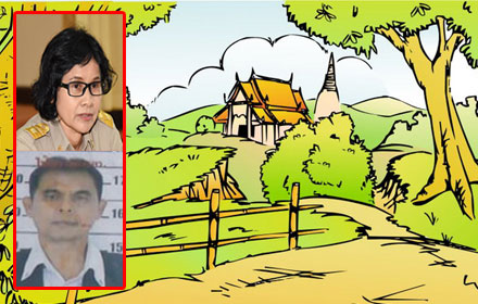 PIC templeee 26 7 59 1