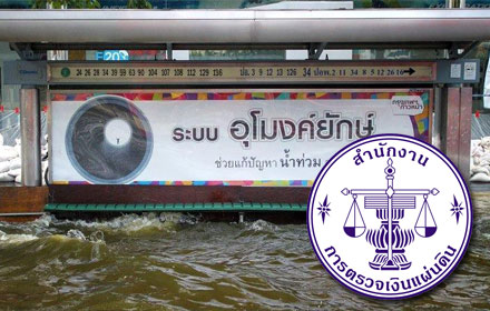 PIC umongyakk 4 7 59 1