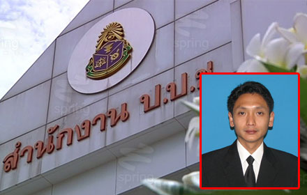 PIC worasitt 4 7 59 1