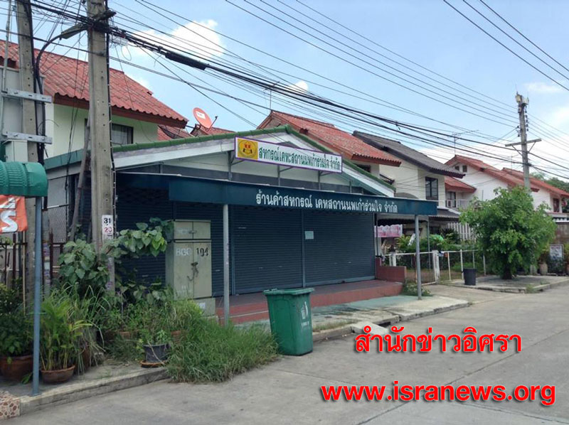 PIC ทตงนพเกา 4