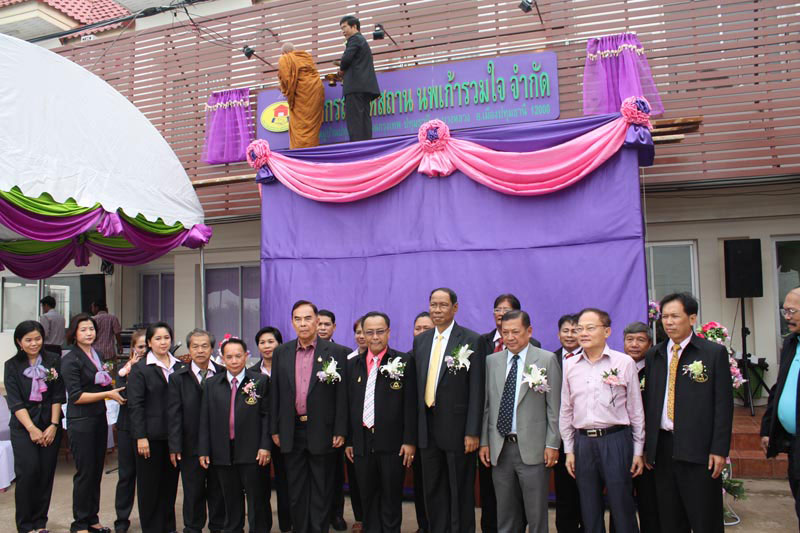 PIC ทตงนพเกา 5