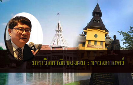 Timasat university120759