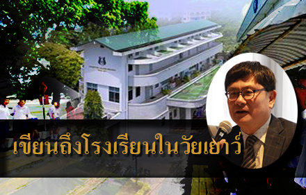 assumtion old 270759