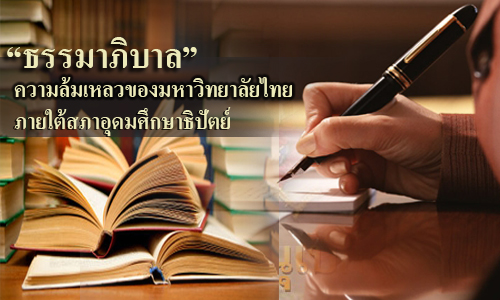 nonUniversity 090759