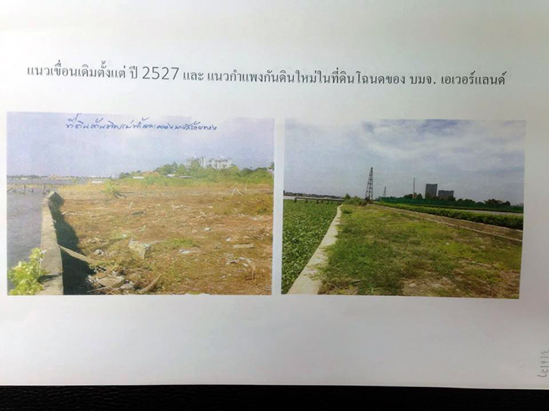 03859 politancondo 02