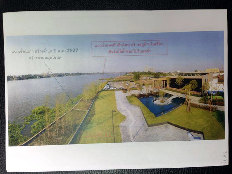 03859 politancondo 03