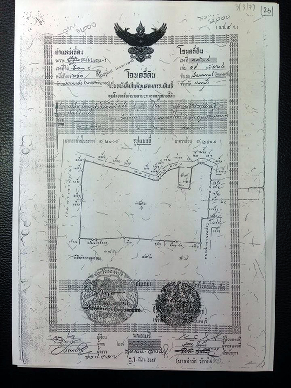 03859 politancondo 05