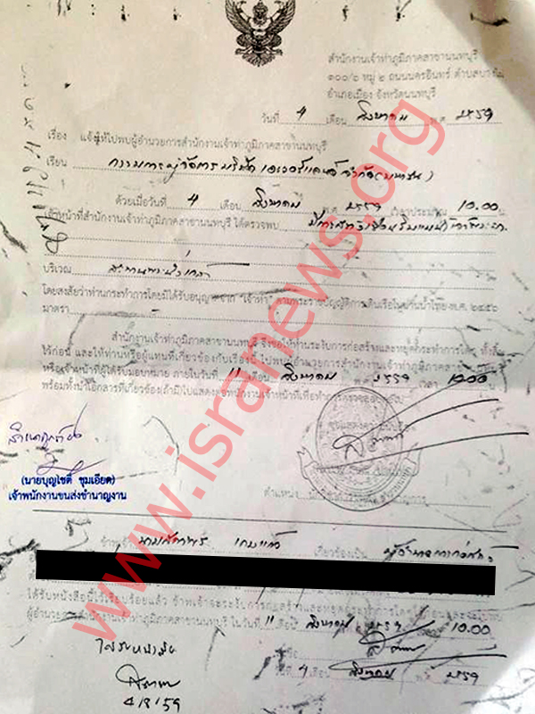 04859 call politan 01