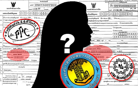 19859 chopeth ppc 00