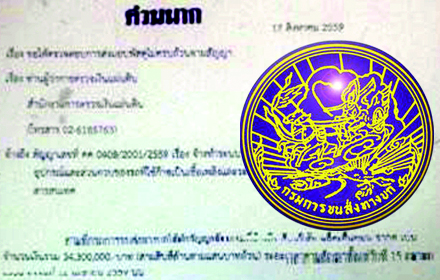 29859 dlt34m hotmail