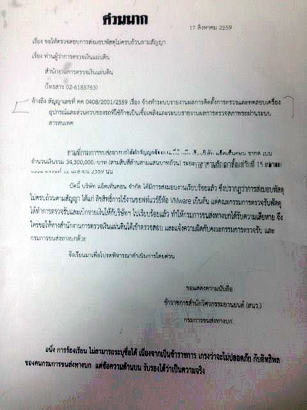 29859 dlt34m hotmail1