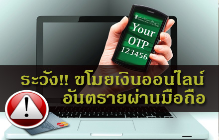 ANTiMONEYPHONE 250859