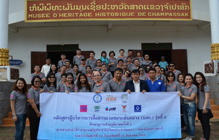 BSS6 PIPITAPAN 220859