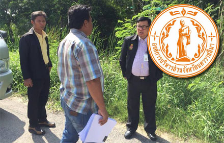 PIC abjkorat 6 8 59 1