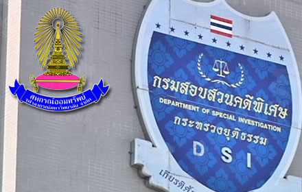 PIC chuladsi 8 8 59 1